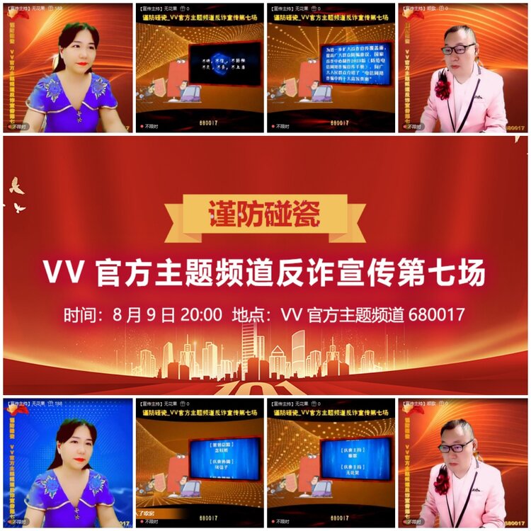 无言🎤V娱热点