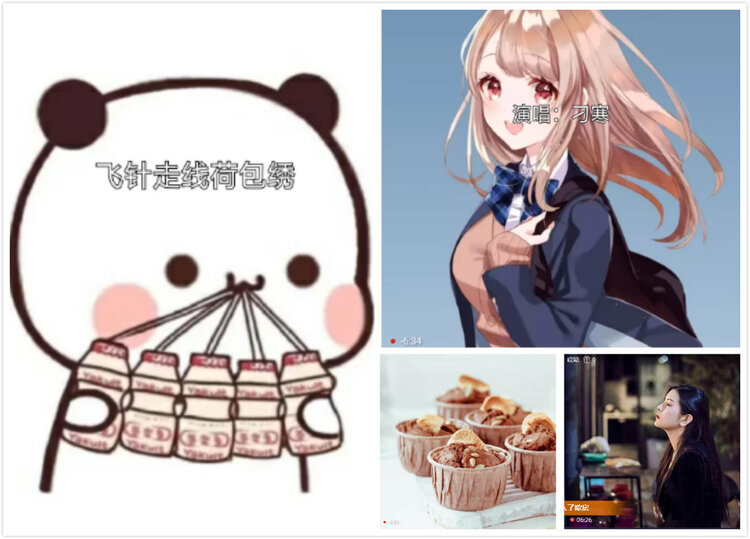 风景🎤V娱热点