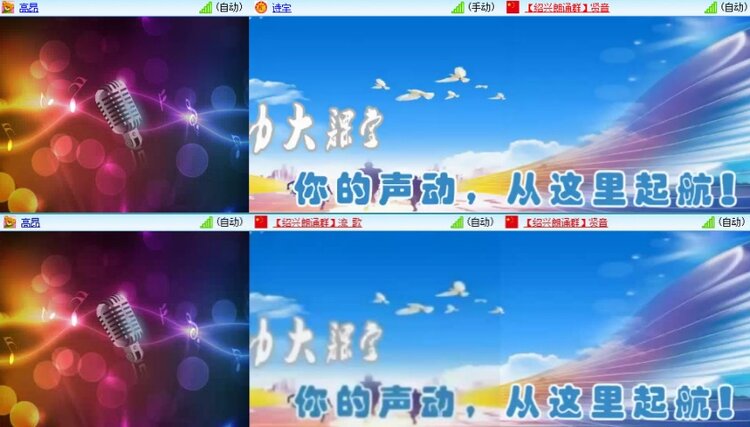 静一静🎤V娱热点