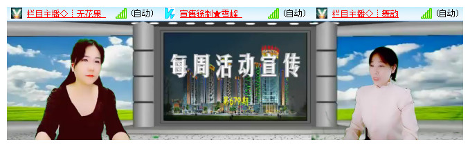 听云🎤V娱热点