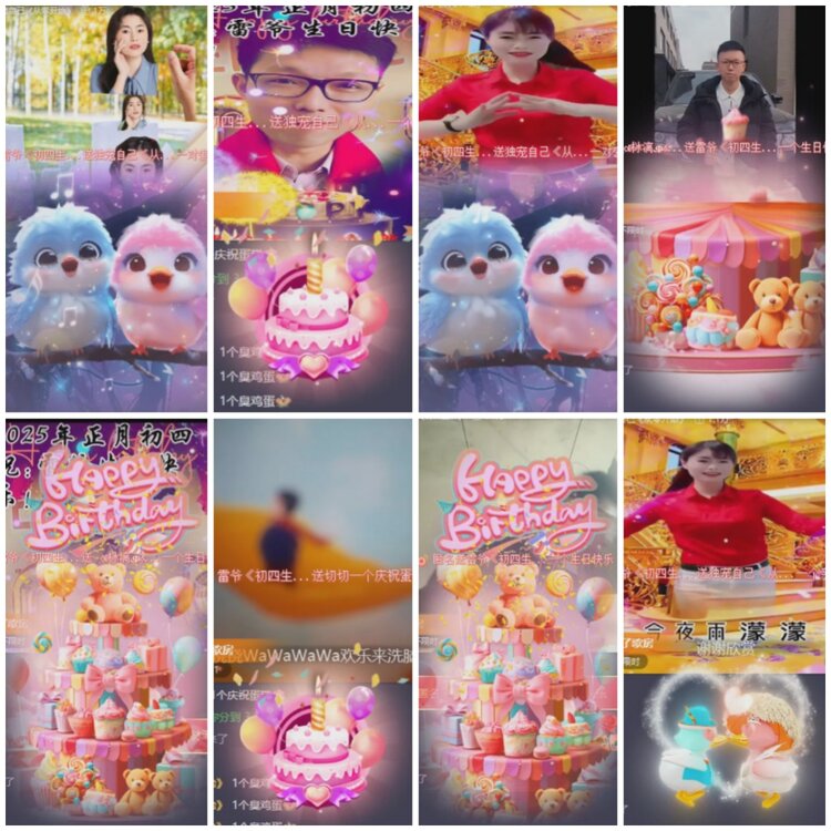 思点🎤V娱热点