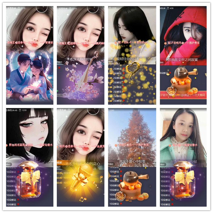 飘雪🎤V娱热点