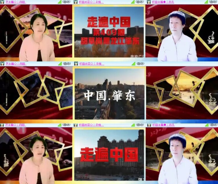 安然🎤V娱热点