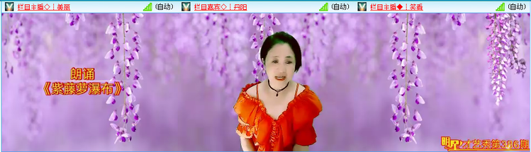 小朵🎤V娱热点