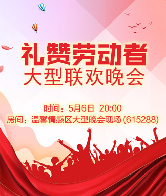 九小九324🎤V娱热点