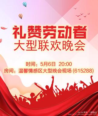 阿呆🎤V娱热点