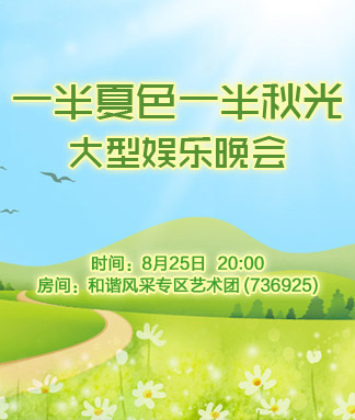 雪梅🎤V娱热点