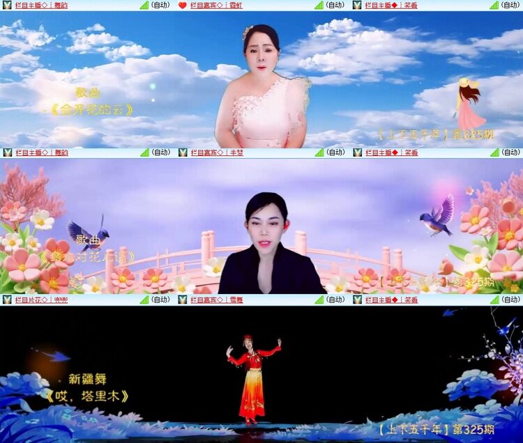 梅香🎤V娱热点