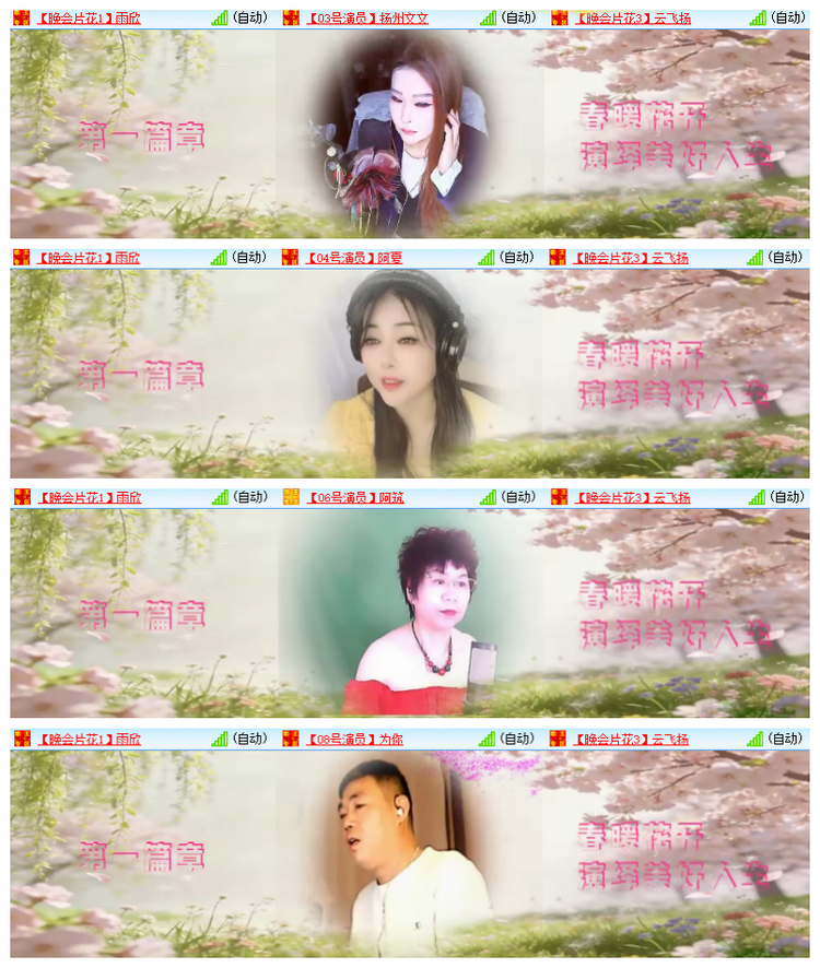 雪儿🎤V娱热点