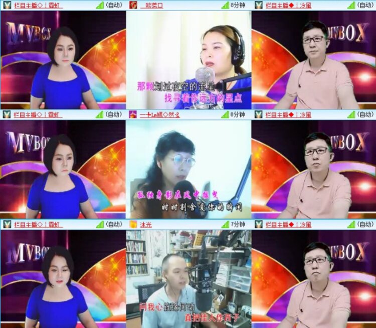 苏苏🎤V娱热点