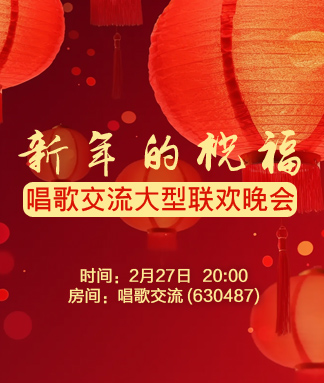 云海🎤V娱热点