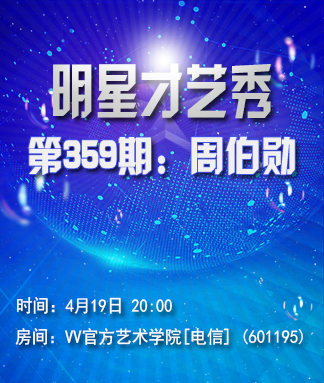 随缘🎤v娱热点