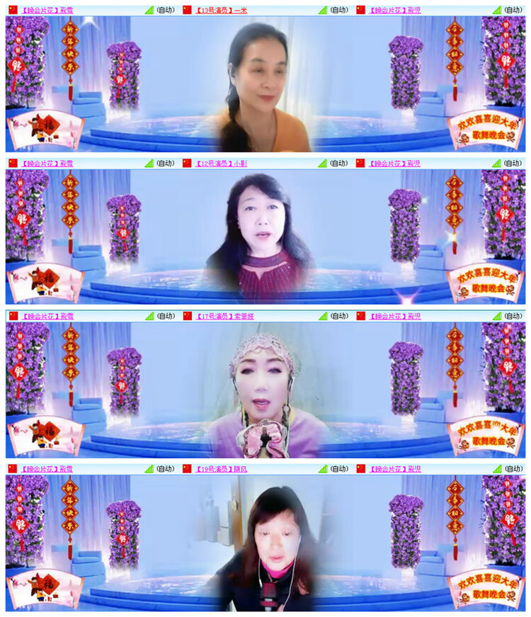 听云🎤V娱热点