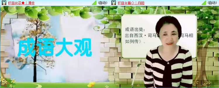 落雪🎤V娱热点