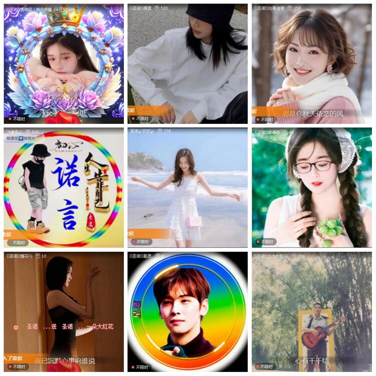 凡人🎤V娱热点