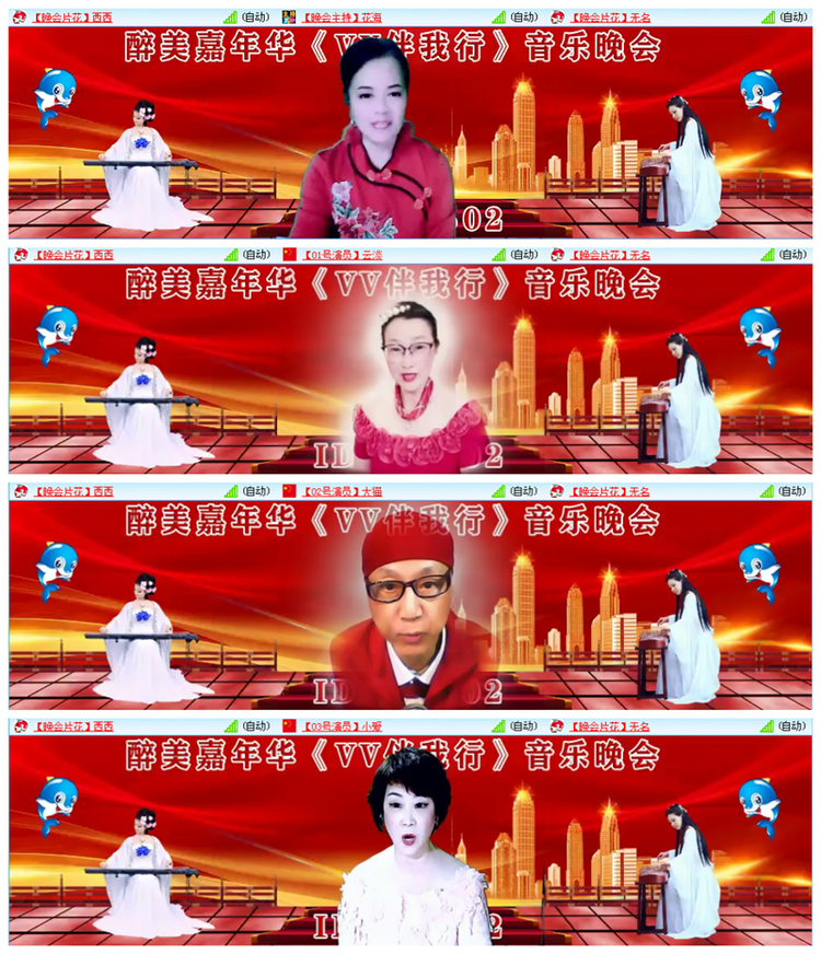 九小九324🎤V娱热点