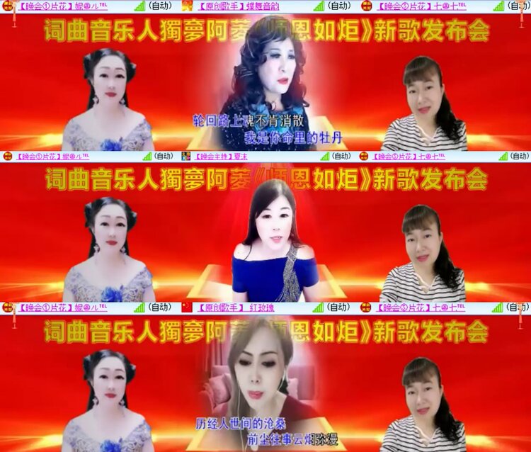 柠檬🎤V娱热点