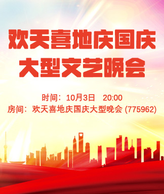 莲叶🎤V娱热点