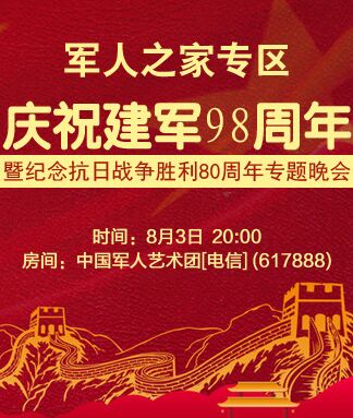 安然🎤V娱热点