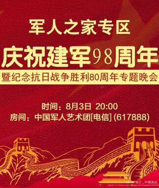 纳兰＿🎤V娱热点