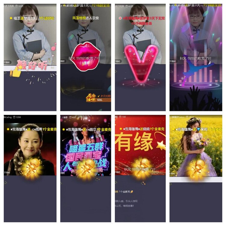 静一静🎤V娱热点