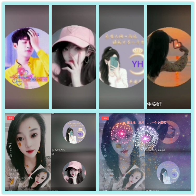 飘雪🎤V娱热点