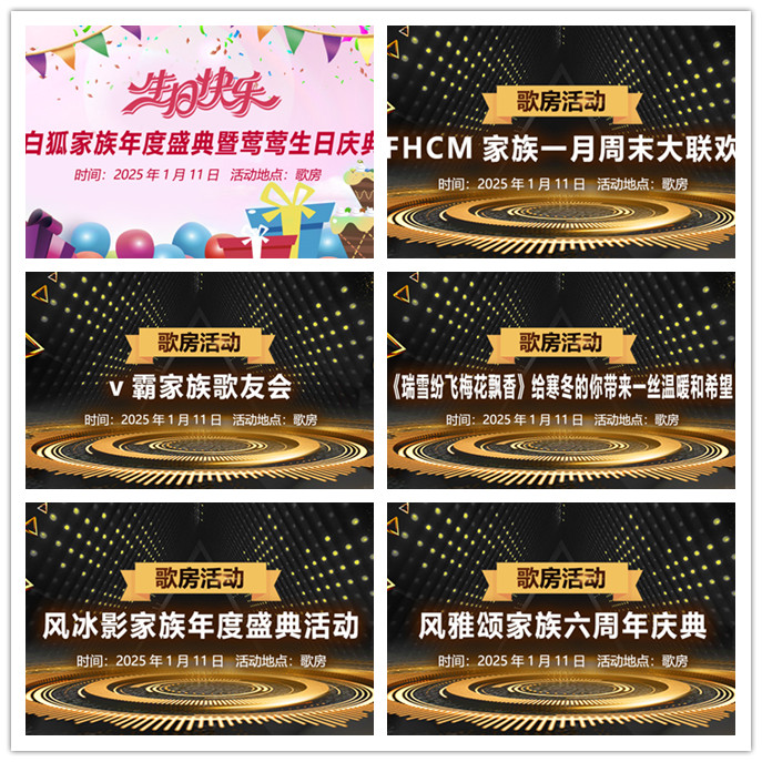 听云🎤V娱热点