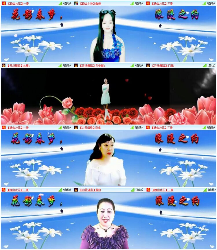 漂泊🎤V娱热点