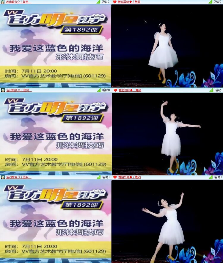 思点🎤V娱热点