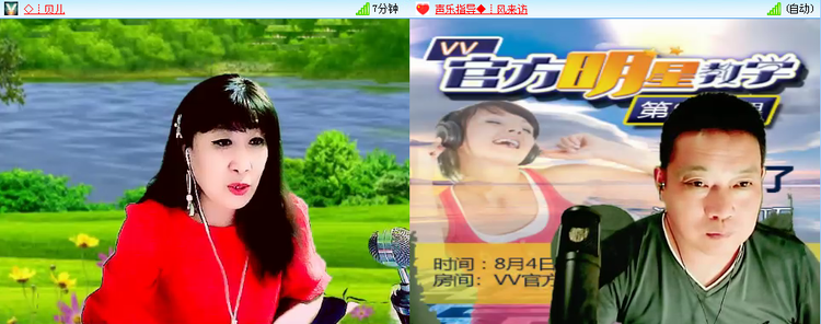 苏苏🎤V娱热点
