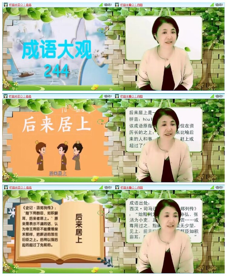 墨馨儿🎤V娱热点