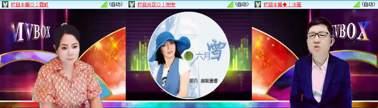 愉悦🎤V娱热点