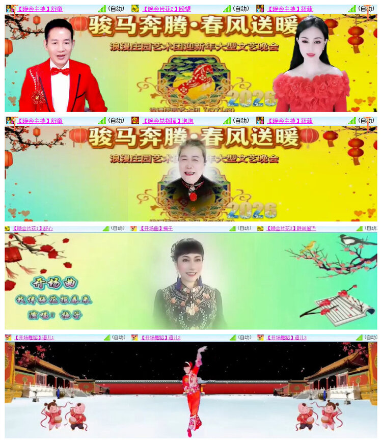 沛滢🎤V娱热点