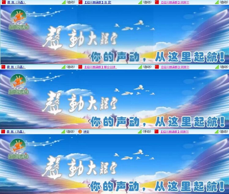 飞翔🎤V娱热点