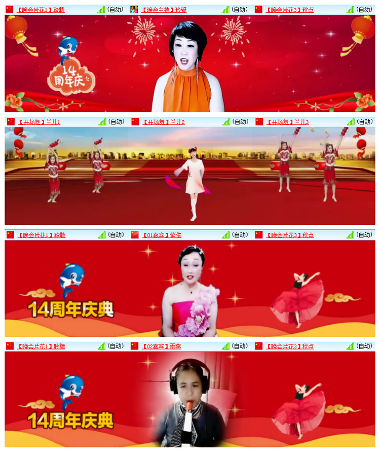 雪儿🎤V娱热点