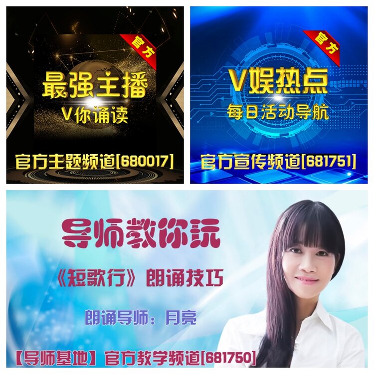 浓茶🎤V娱热点