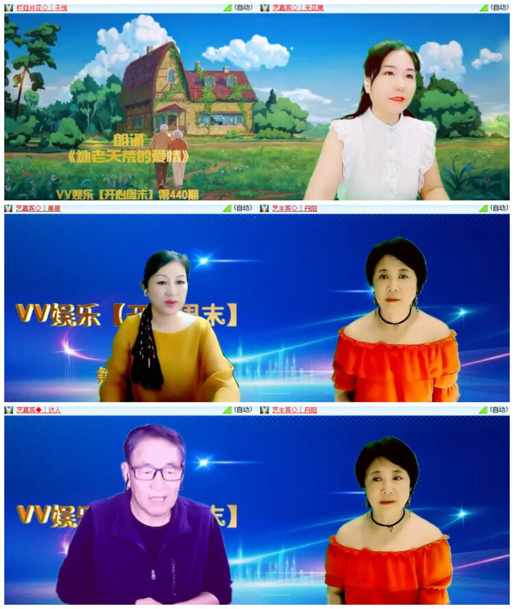 沛滢🎤V娱热点