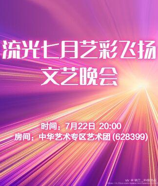 纳兰＿🎤V娱热点