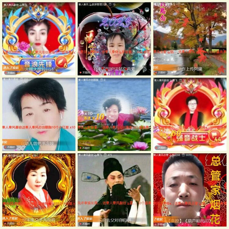 漂泊🎤V娱热点