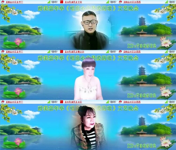 梅香🎤V娱热点