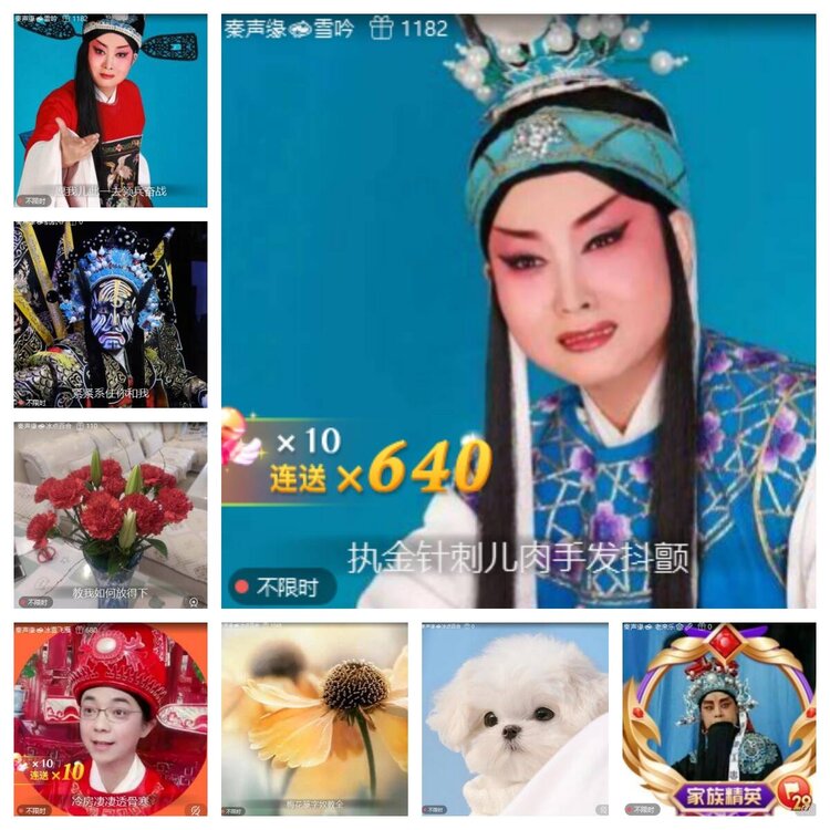 卓然🎤V娱热点