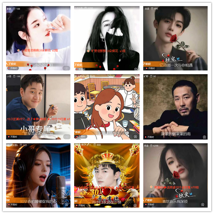 飘雪🎤V娱热点