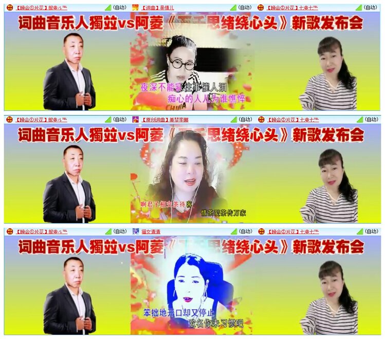 墨馨儿🎤V娱热点