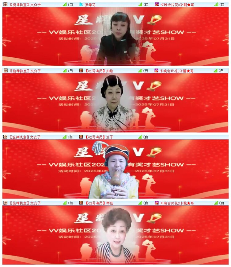 执白🎤V娱热点