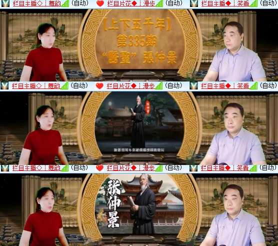 小六🎤V娱热点