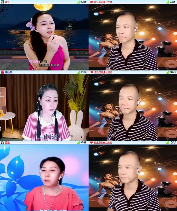 若雨🎤V娱热点