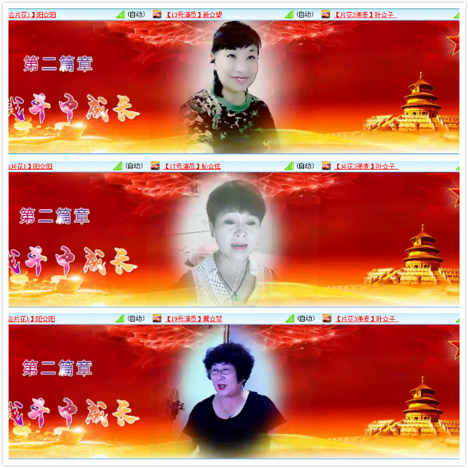 背影🎤V娱热点