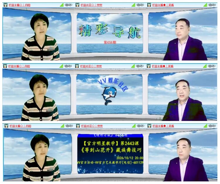背影🎤V娱热点