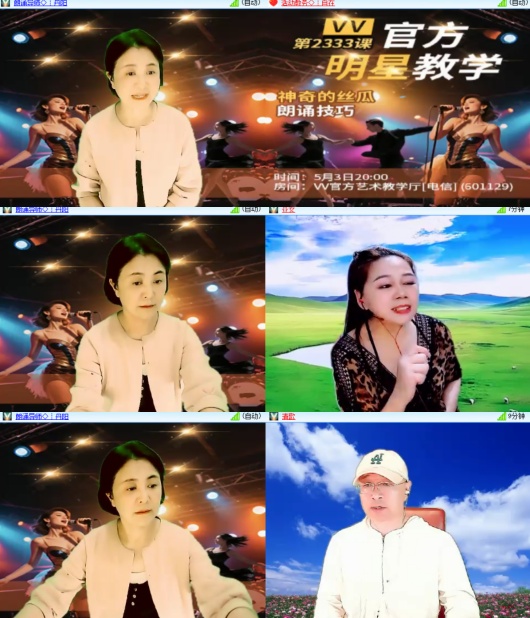心玫🎤V娱热点