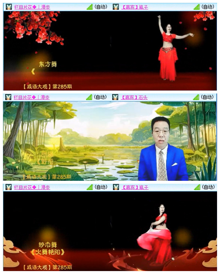 小路🎤V娱热点